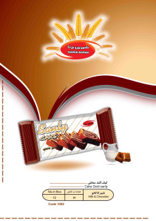 کیک صبحانه دورنگ گلد سانلی ۱۶ عددی ١٧٠ گرمی
