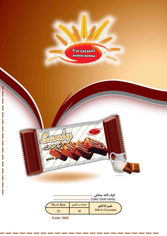 کیک صبحانه دورنگ گلد سانلی ۱۶ عددی ١٧٠ گرمی